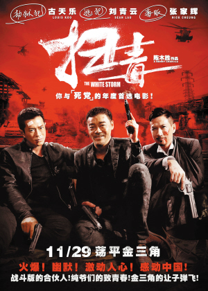 Manitowoc艺术文凭证书